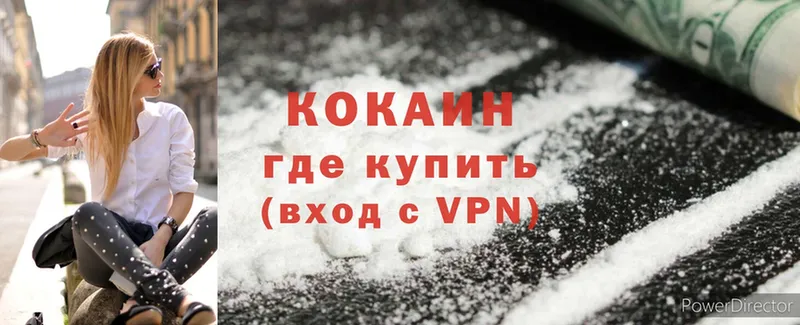 Cocaine Боливия  наркота  Горно-Алтайск 