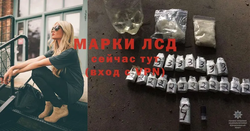 Лсд 25 экстази ecstasy  Горно-Алтайск 