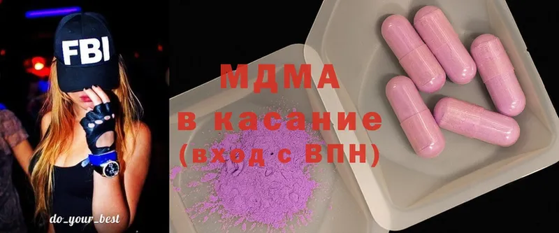 MDMA кристаллы  Горно-Алтайск 